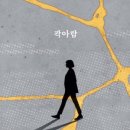 스팀팩 - 용인시 기흥구 서천서로20번길 8-1 | 스팀팩
