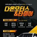 만능정비공업사 이미지