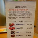 채선당(덕계점) 이미지