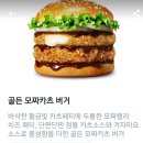 노브랜드버거 인천용현점 | [인천]비쥬얼에 살짝 실망. 먹을때는 다른, 노브랜드 버거 후기