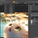 플레잇PC | 포토샵 대체 무료 사진 편집 프로그램 : 포토피아 사용 후기