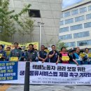 (주)지원노동조합 이미지