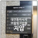 어울림지압원 이미지