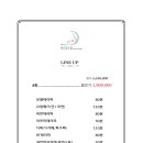 아인에스테틱