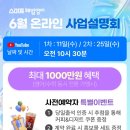 스마트해법영어교습소 - 양천구 남부순환로 425 | 스마트해법영어교습소