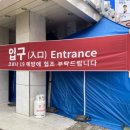 세웅병원 이미지