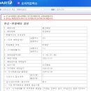 일성모터스 이미지