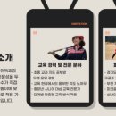 골프 입문 교실 이미지