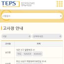 대전남선중학교 이미지