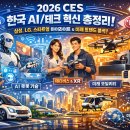 한국테크 이미지