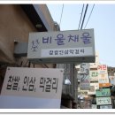 비울채울 이미지