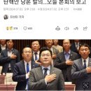 곽상언 입장문을 당내에서 가장 논리적이라는 서용주 이미지