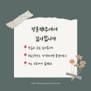 제주해양동물박물관 | 제주해양동물박물관 방문 후기, 해양생물 러버 아들과 함께