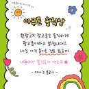 슬로베리 | 코엑스 베페 베이비페어 선물 사은품 선착순선물 주차 방문후기 구매품 이벤트