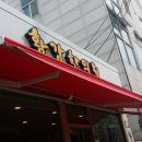 황강한의원 이미지