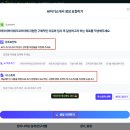 주식회사 코리아스윔팀 | [2026 히타치하이테크코리아 채용] 자소서 항목과 자소서 쓰는 법 총정리! (신입·경력)