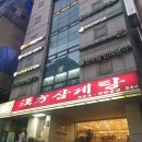 공브라더스 역삼점 | [취미/운동] 강남골프연습장, 골프 초보의 강남골프레슨 후기 및 추천