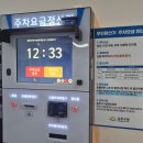 금천구청 종합청사