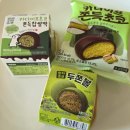 CU(제일점) | CU편의점 두쫀쿠 두쫀볼 찹쌀떡 3종 후기