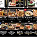 철길부산집 압구정로데오점