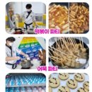 산성초교병설 네이버블로그