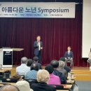 TK 헬스케어 이미지