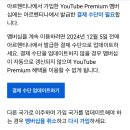 아 ㅅㅂ 유튜브 짤렸다 이미지