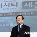 세운전자전기 이미지