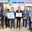 군위중학교 이미지