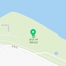 용당수변공원 화장실 이미지