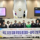 국도대체우회도로 이미지