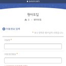 푸르니어린이집 이미지