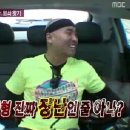 무한도전의 19가지 대분노.jpgif 이미지