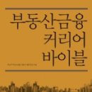 한빛부동산중개 이미지