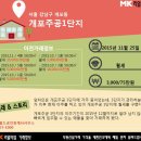 올라공인중개사사무소 이미지