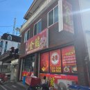 순천왕조동우체국 화장실 | 연향동중국집 금룡 순천중국집 찾을 때 기본 메뉴 믿고 가는 곳