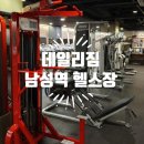 데일리짐 이미지