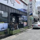 희락목포평화