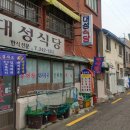 남부민1동 주민센터 이미지