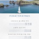 제주차귀도요트투어 네이버블로그
