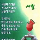 포항공대 기계공학 이상준 교수님 이미지