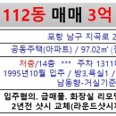 라운드1공인중개사사무소 이미지