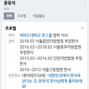 [악마판사] 흔한 디스토피아 헬조선의 비대면 국민 참여 재판 이미지