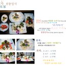 미가일식 Daum카페