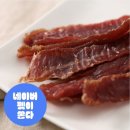강아지언니 | 영양언니 오리안심육포 강아지 수제 간식 200g 솔직한 급여 후기