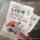 GS25 용전행복점 | PLAVE 플레이브 x GS25 콜라보 : 군고구마츄 구매 후기💙🤍