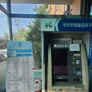 청북읍사무소 이미지