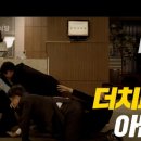 더치페이 이미지