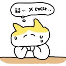 크라운호프송내영화의거리