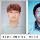 경봉실업(주) 이미지